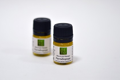 Oil for beard "Beardgrowth" (mini packing)