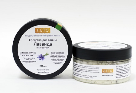 Bath Product “Lavender”