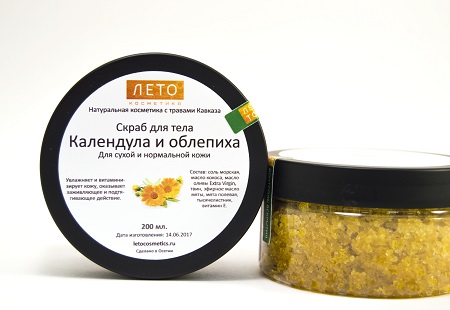 Календула и облепиха