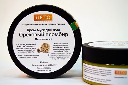 Nut ice cream