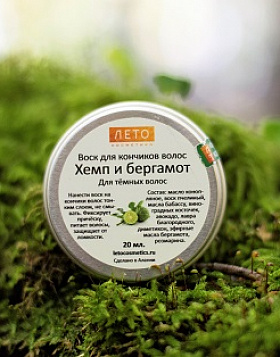 Hair care Hair  wax "Hemp and bergamot" 