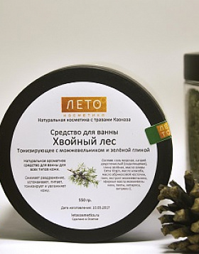 Bath Product “Coniferous Forest”