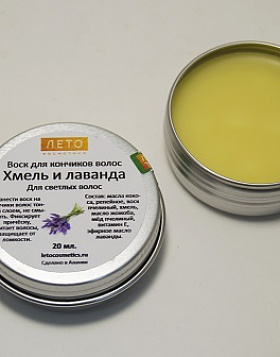 Hair care Hair wax "Hop and lavender" 