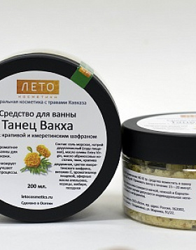 "Wakha Dance" bath product