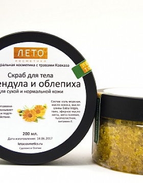 Календула и облепиха