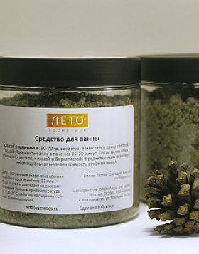 Bath Product “Coniferous Forest”