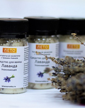 For body Bath Product “Lavender” (mini packing) 