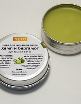 Хемп и бергамот